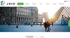 Desktop Screenshot of greatzhou.com