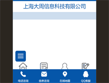 Tablet Screenshot of greatzhou.com